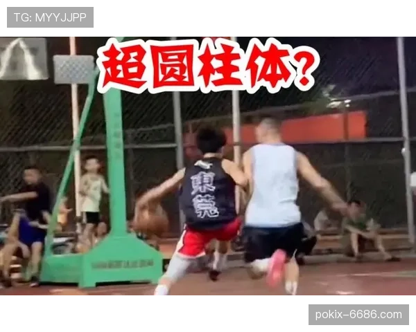 推人犯规是什么意思?篮球规则中如何判罚推人犯规 推人犯规是什么意思?篮球规则中如何判罚推人犯规